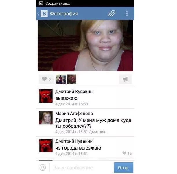 Мужчины, объясните пожалуйста, сама уже голову сломала!