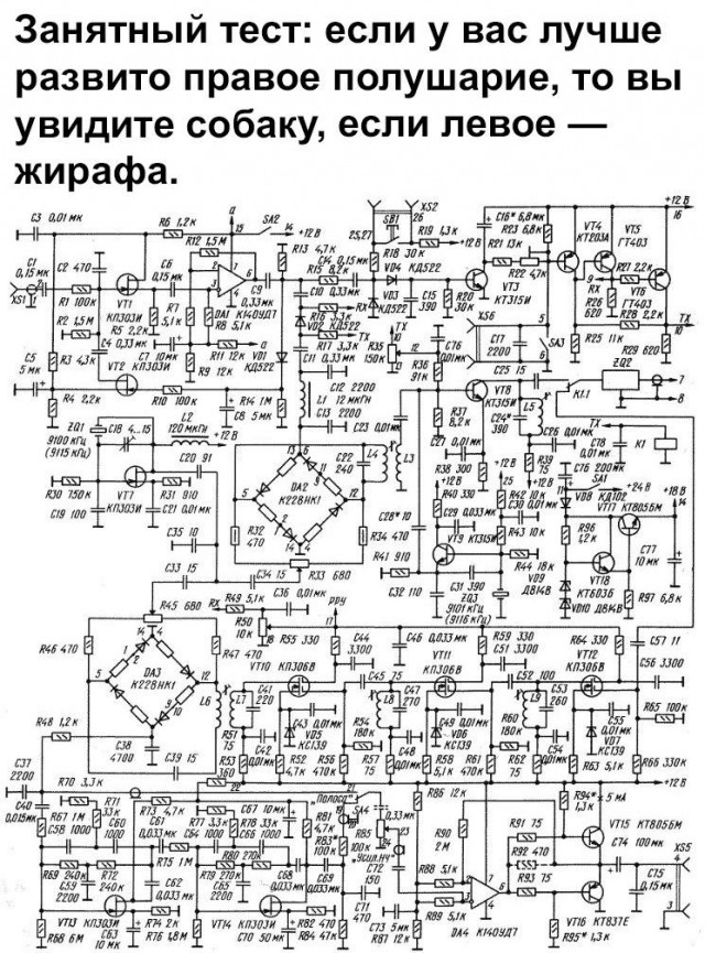 Отмена деградации VI. Околонаучные картинки