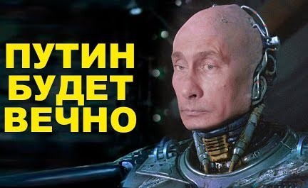 Путин объявил, что будет участвовать в президентских выборах в 2024 году