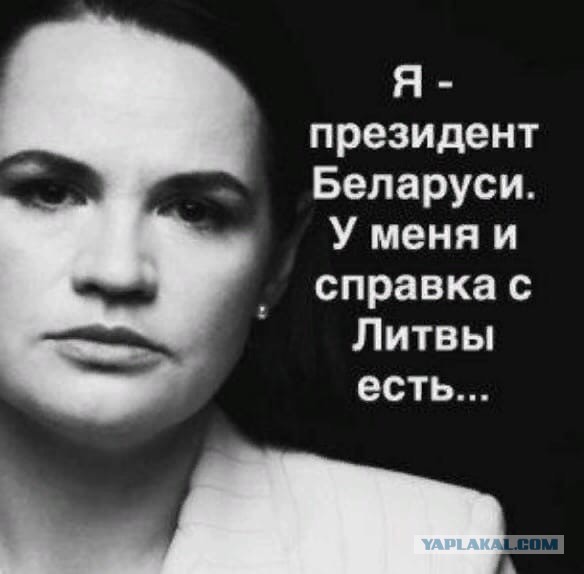 Екатерина Дунцова попросила выдвинуться от Яблока, но...
