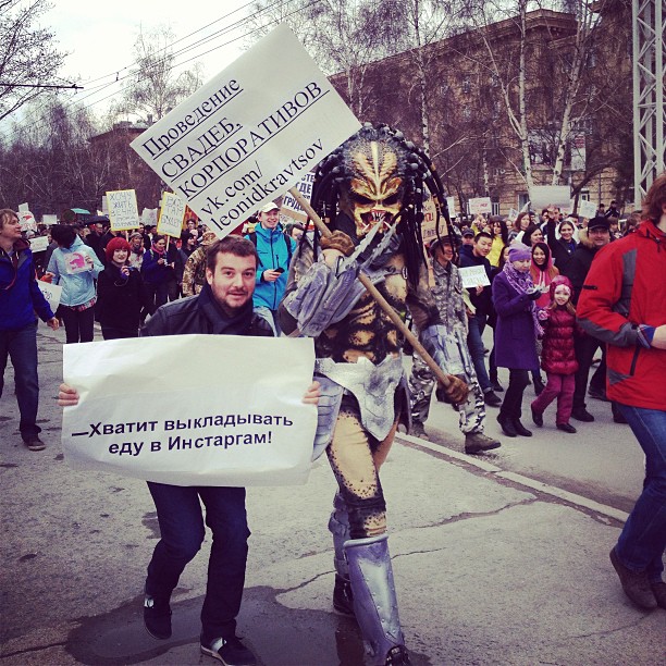 Первомайская монстрация 2013