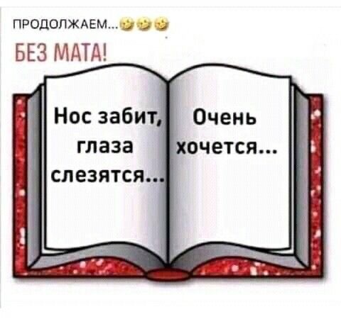 ТРРРРРидцать тРРРРРи от 22 маРРРРта!