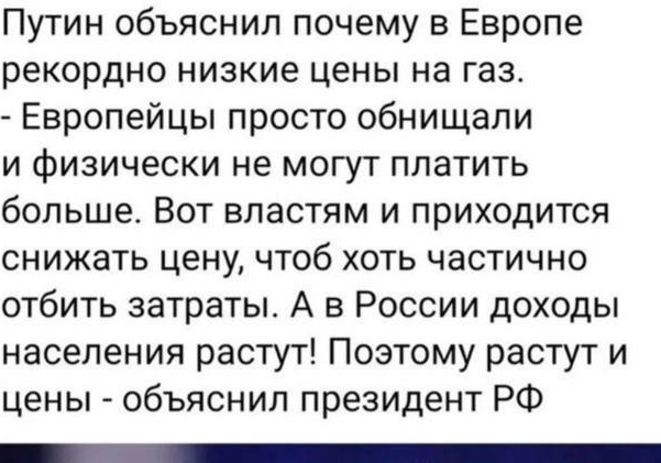 Находка в Европейском супермаркете