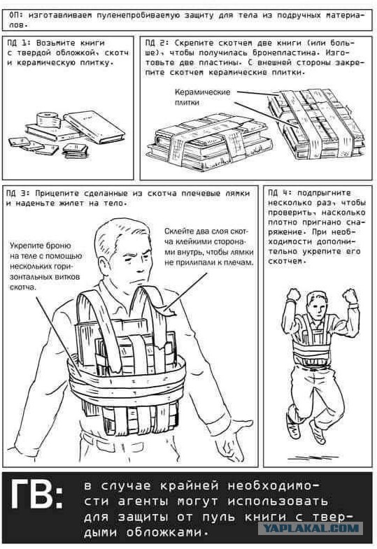 Старался без боянов