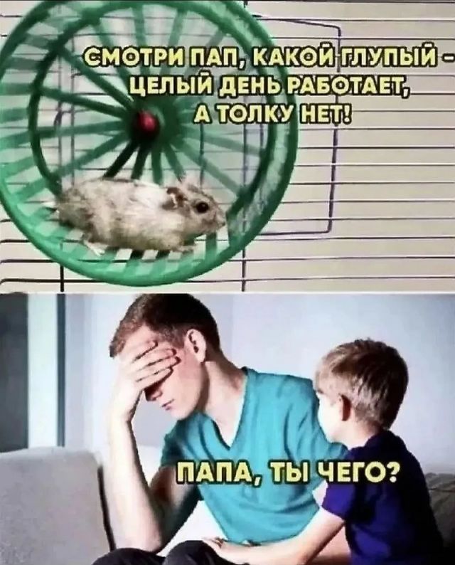 Завалялось тут случайно немного забавных картинок
