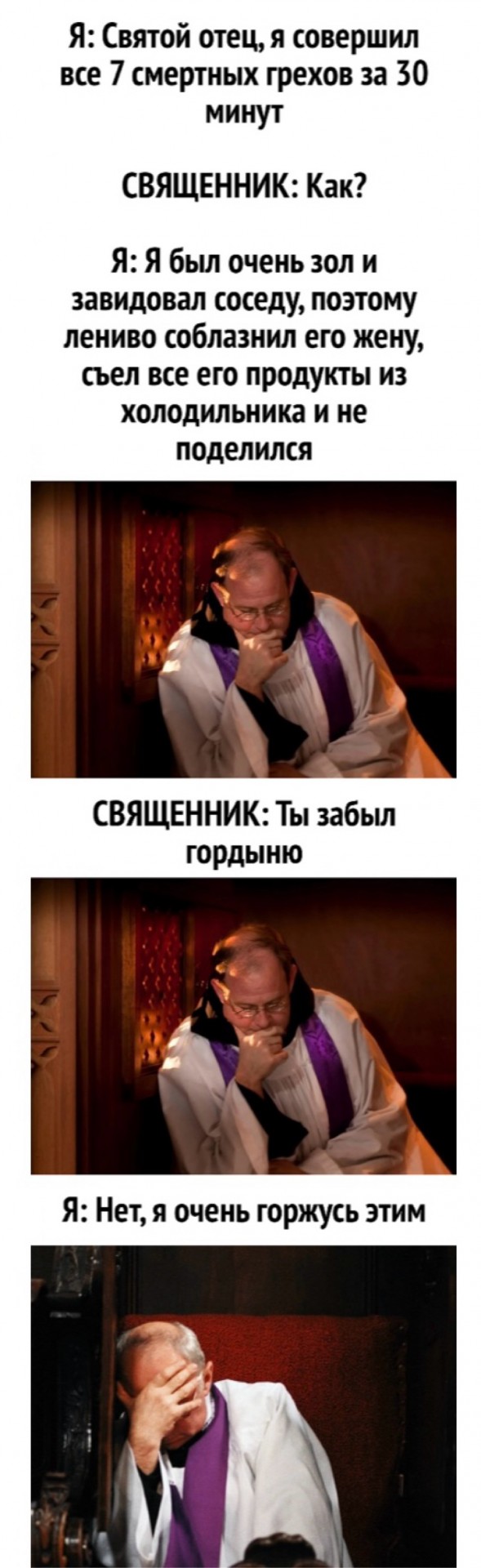Весёлый полтишок 04.06.24