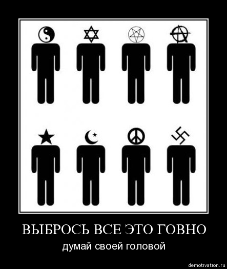 История священника