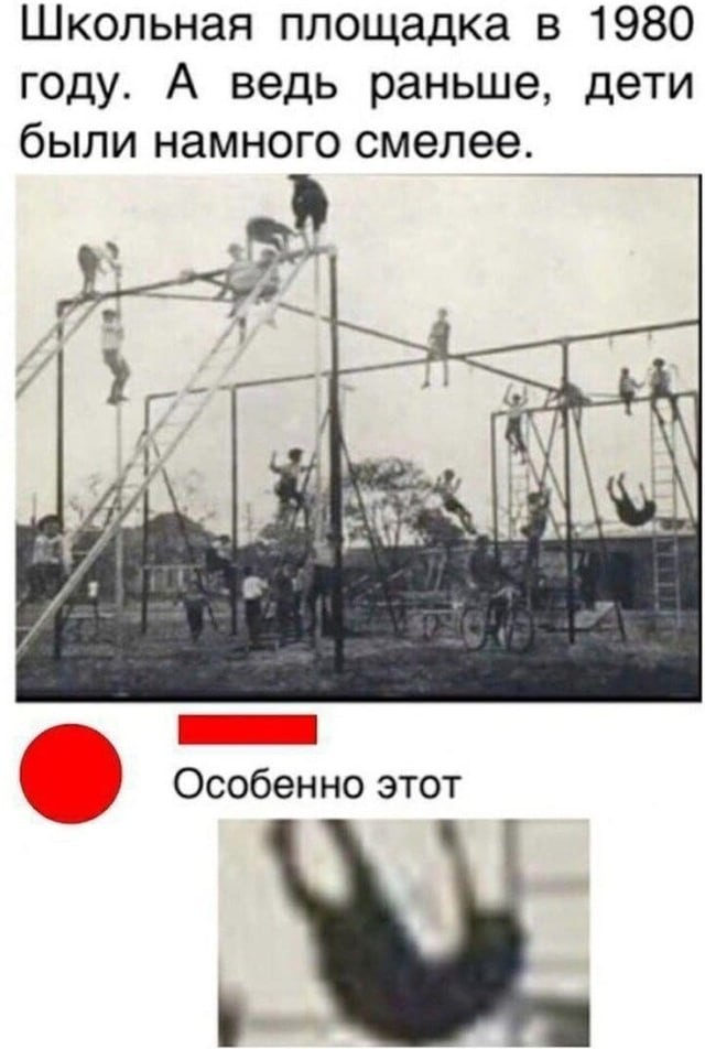 Сброс балласта. Картинки.