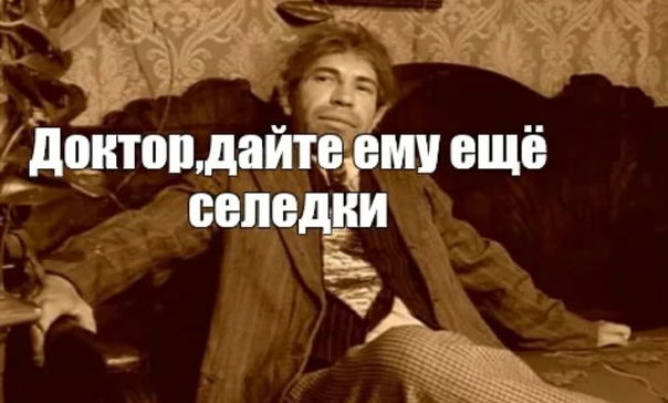 На колени перед героем!