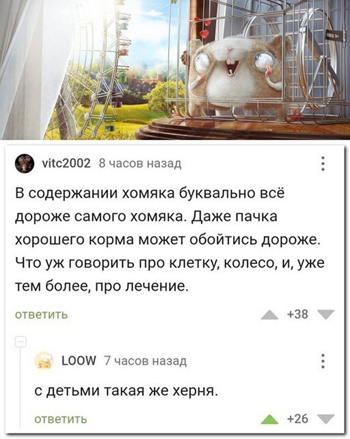 Завалялось тут случайно немного забавных картинок