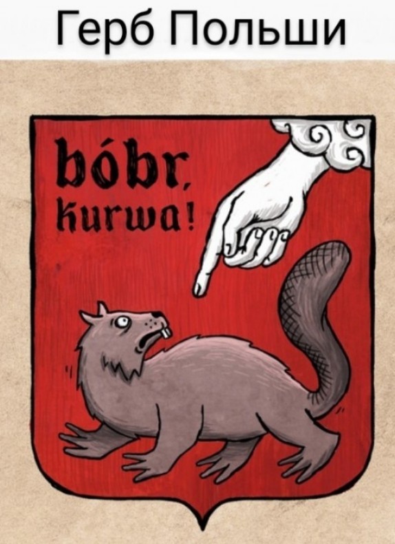 Bobber kurva, серия 19-ая