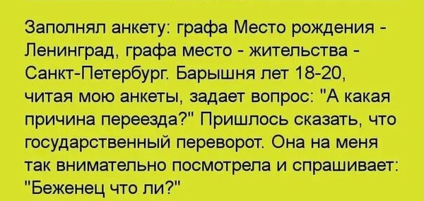 Но есть и хорошие новости...