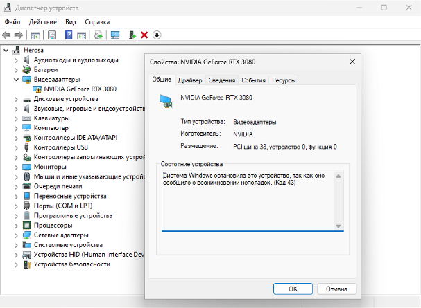 Комп в ипотеку, наконец-то: видеокарта RTX 4090 теперь стоит 300 тысяч рублей