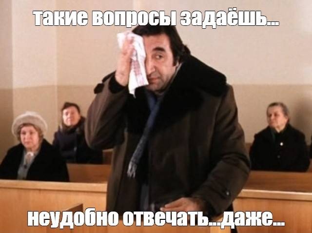 «Такую личную неприязнь… я испытываю к потерпевшему, что кушать не могу»…