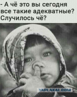 Сборник Баянов