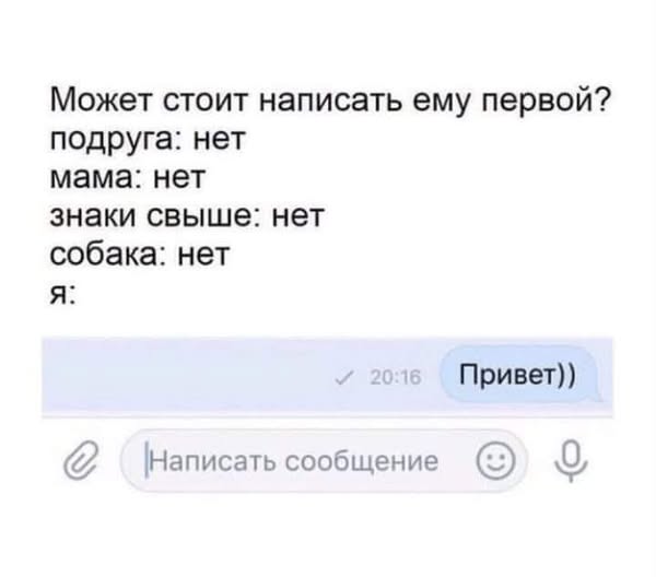 Сброс балласта. Картинки