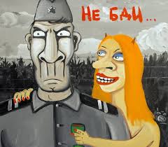 Памятник в Алтайском посёлке