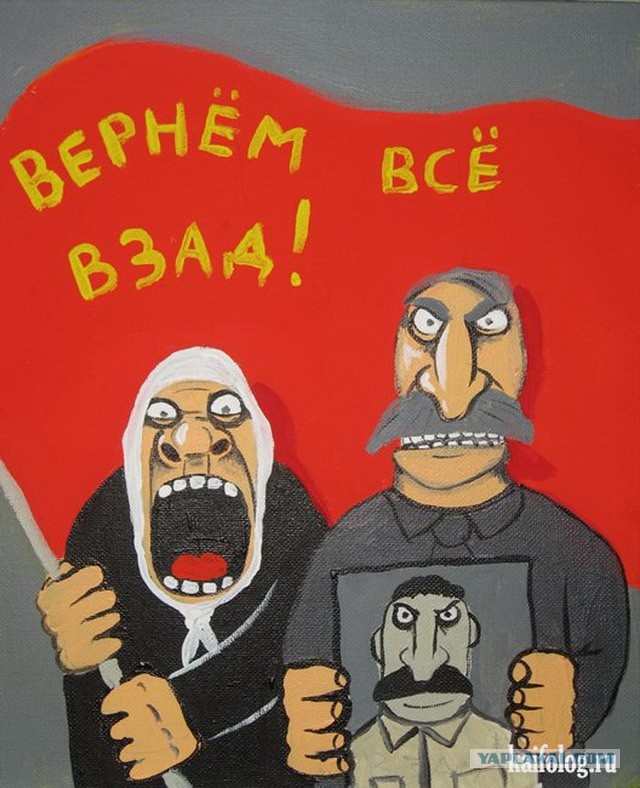 Иосиф Виссарионович Сталин