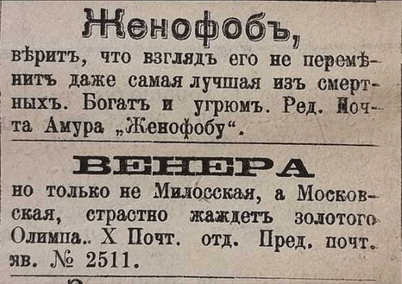 Какая муха тебя укусила?