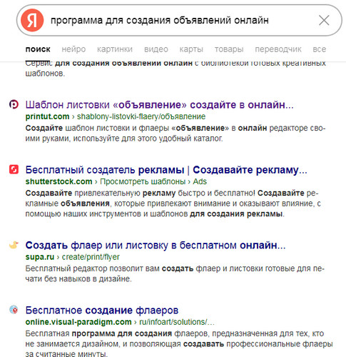 Частные мастера-мошенники объединились в целую сеть по всей России