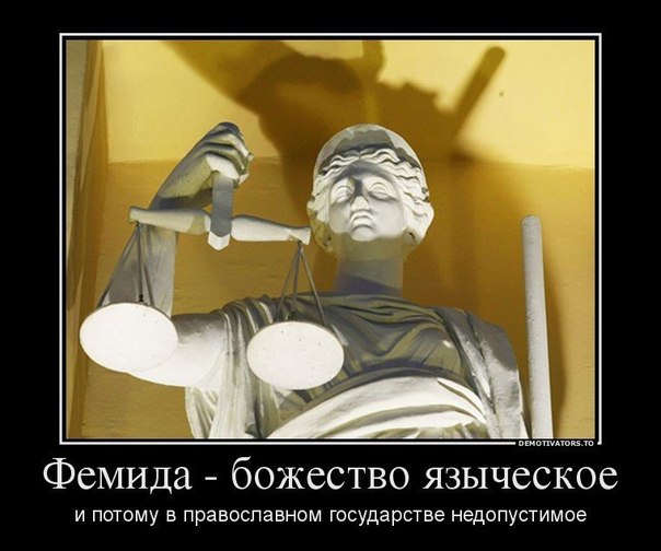 Урод остался безнаказанным