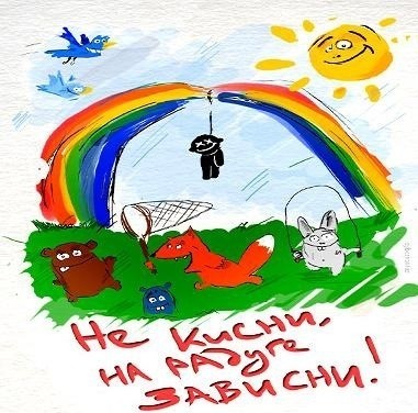 Ну что, господа. Послепраздничная дичь