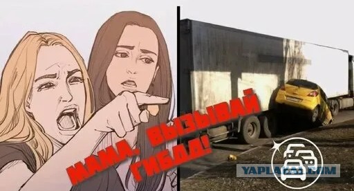 Куда же ты букашка лезешь.