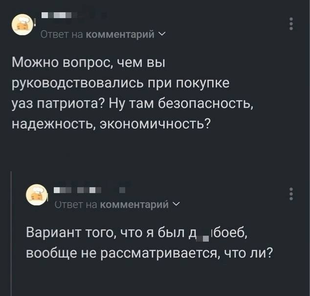 Картинки для деградации (разной степени свежести)