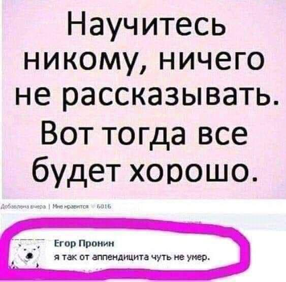 Картинки для деградации-4 (разной степени свежести)