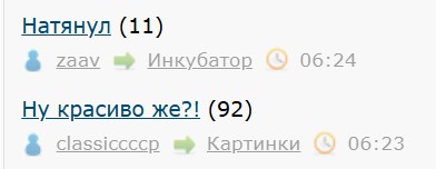 Московский пластический хирург поблагодарил пациентов за поздравления с днём рождения