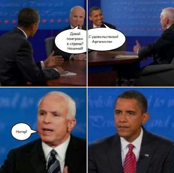 Филиппинская сеть фастфуда оказалась в центре скандала