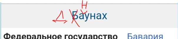 Галопом по Европам – 2. Облейхоф: дом - ровесник Куликовской битвы