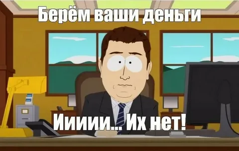 ВТБ, можно сказать, обманывает юрлиц, не выплачивая законные проценты по НСО месяцами!