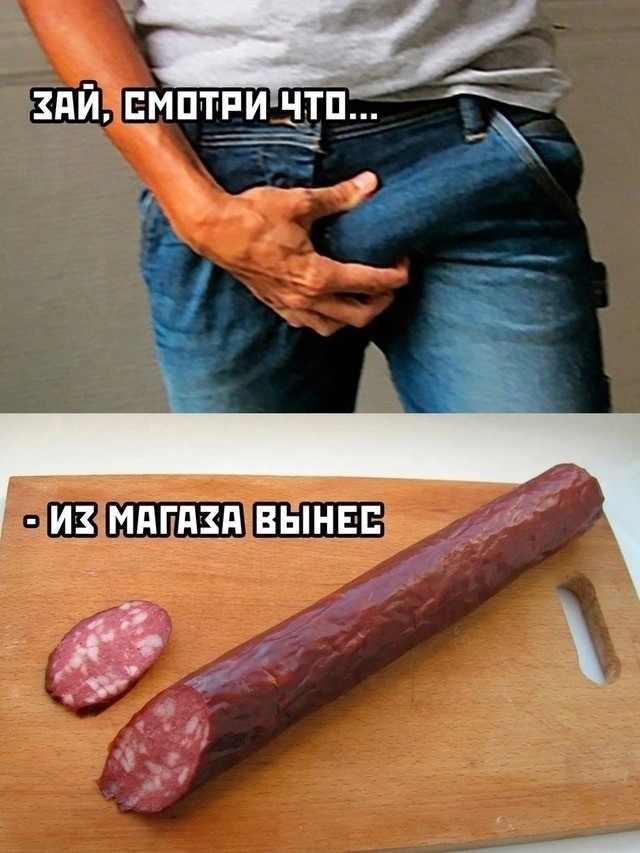 Пятница . Картинки