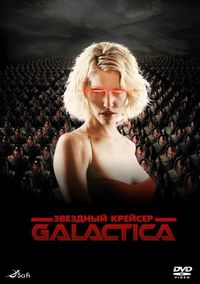 Сериалы фантастики 2000х.
