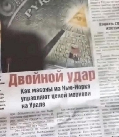 Сильный крот