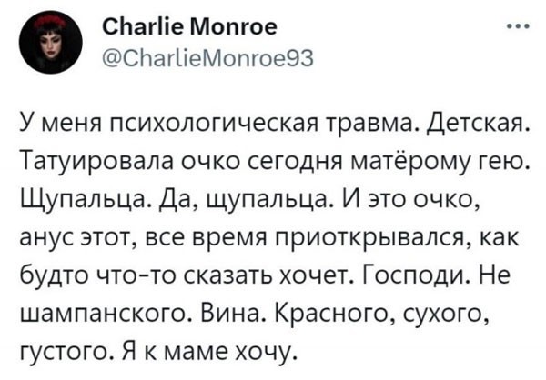 Смещались в кучу буквы, рамки, картинки