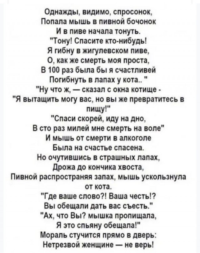 Вторника картинки