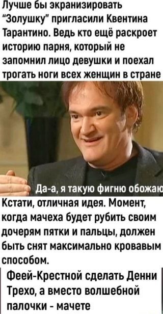 Квентину Тарантино - 63!