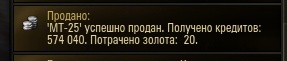Wargaming 6