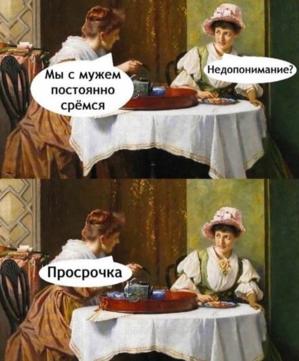 Картиночки, баянчики 26 мая