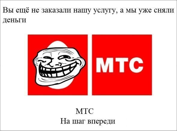 Только в России
