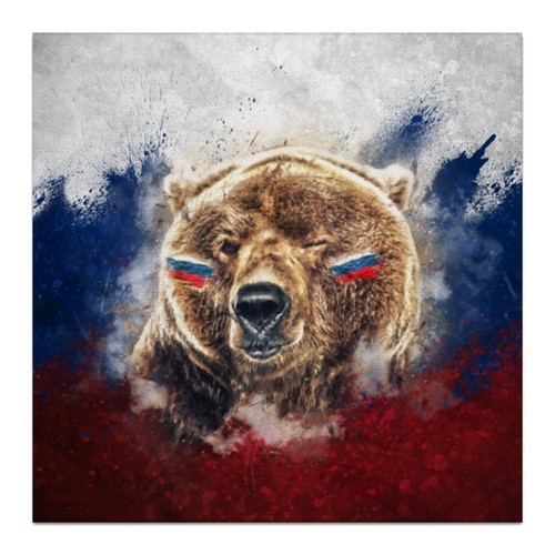 С днем России!