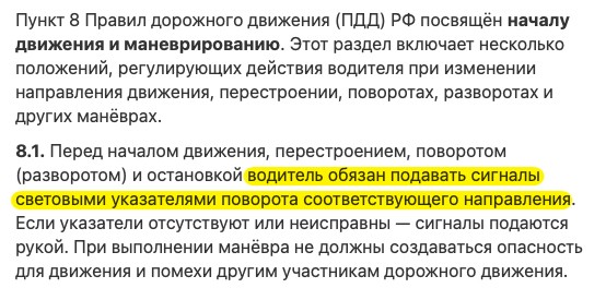 Самокатчики
