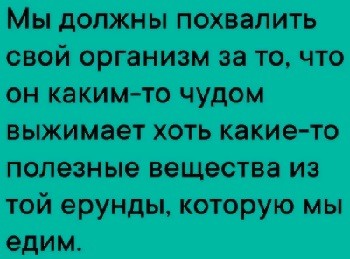 Картинки для деградации 232 (разной степени свежести)