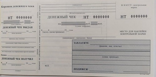 А давайте посчитаемся. + Опрос
