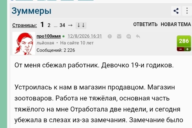 Зуммеры