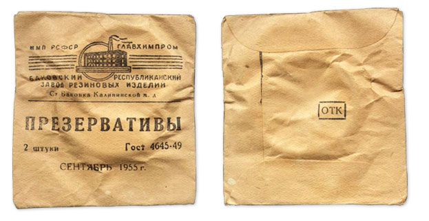 Записка на авто