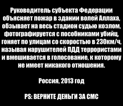 Кадыров снял чеченскую мечеть с конкурса символов