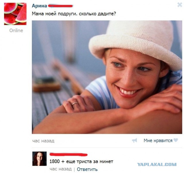 Смешные комментарии из социальных сетей